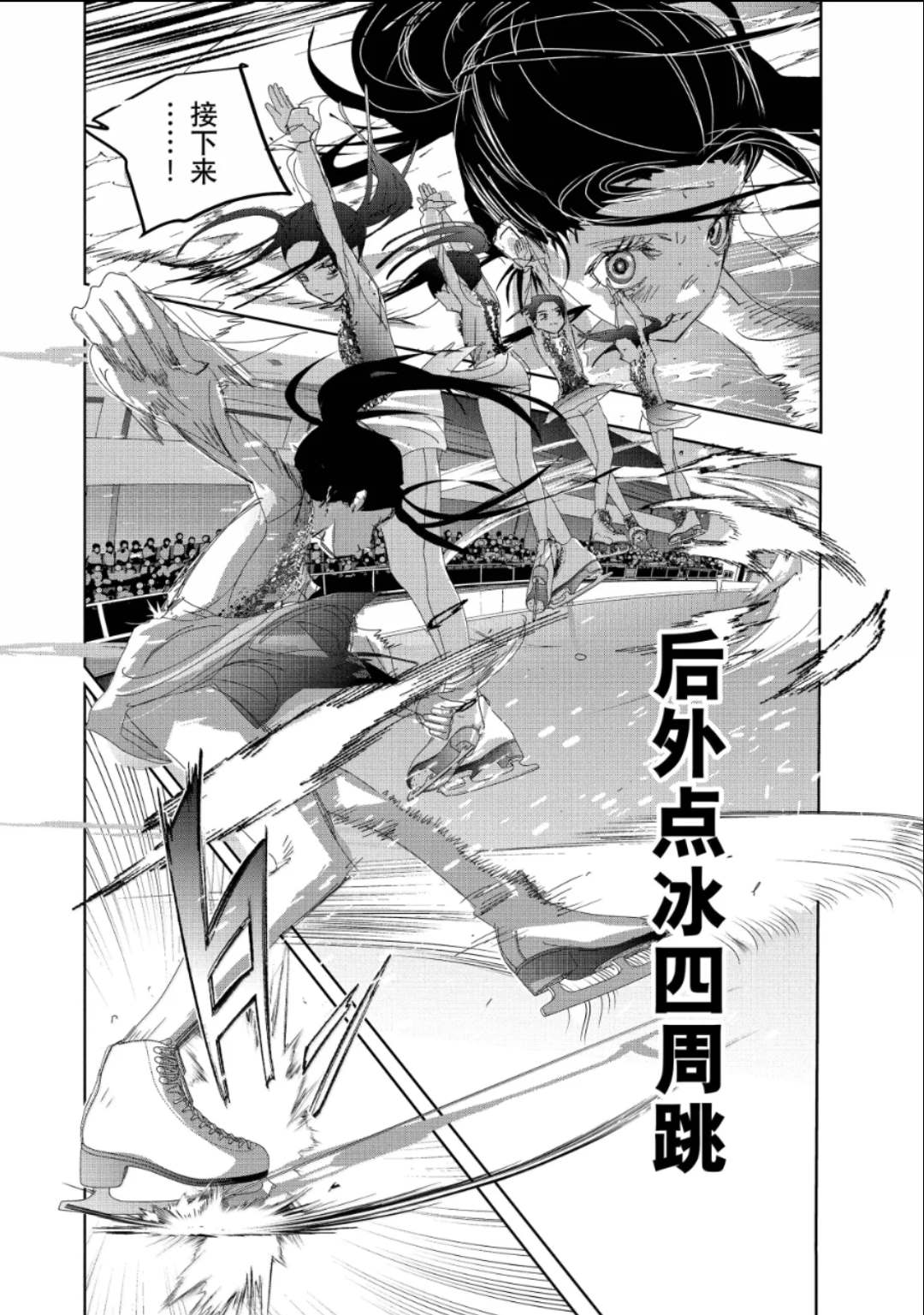 第51话23