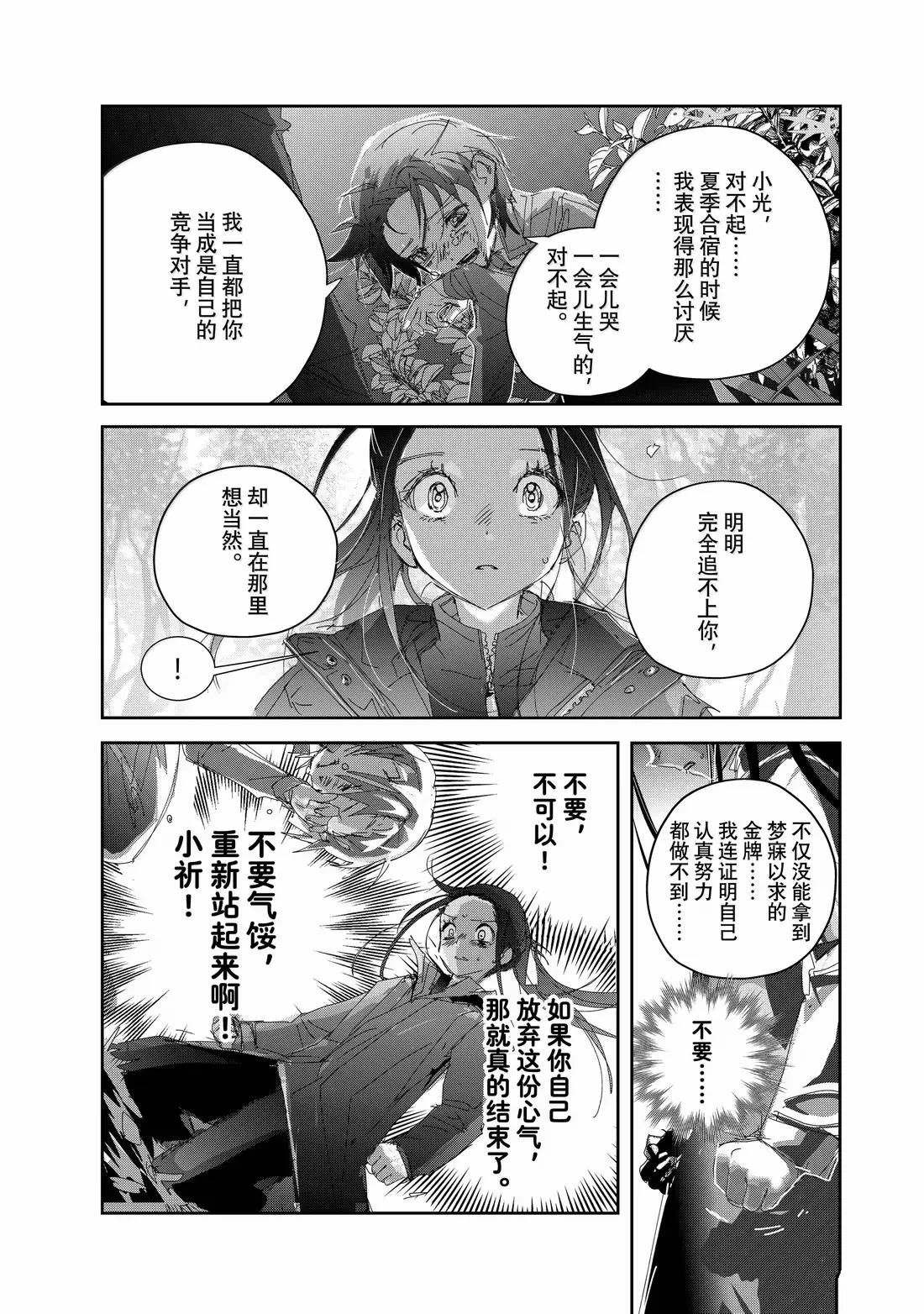 第50话6