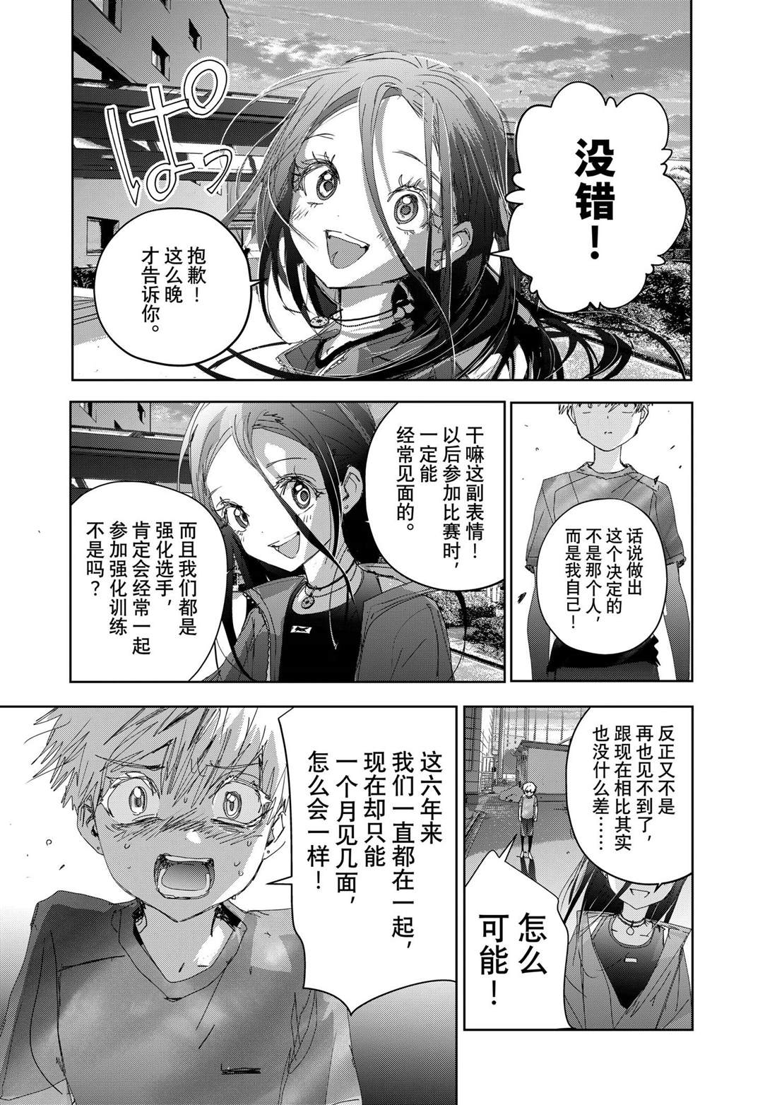 第46话13