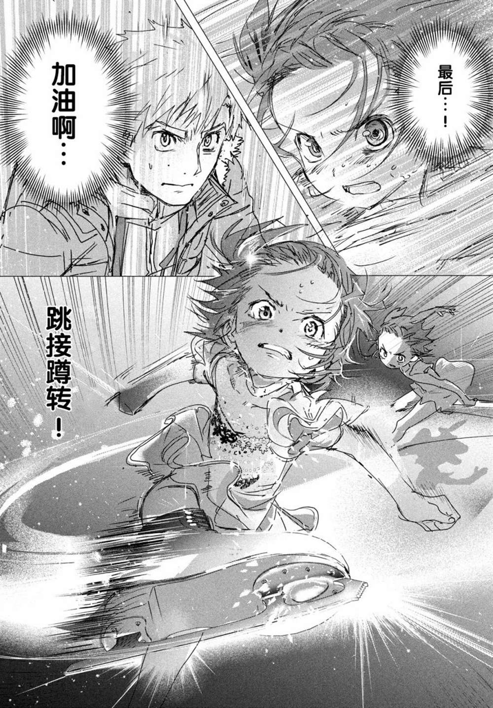 第4话42