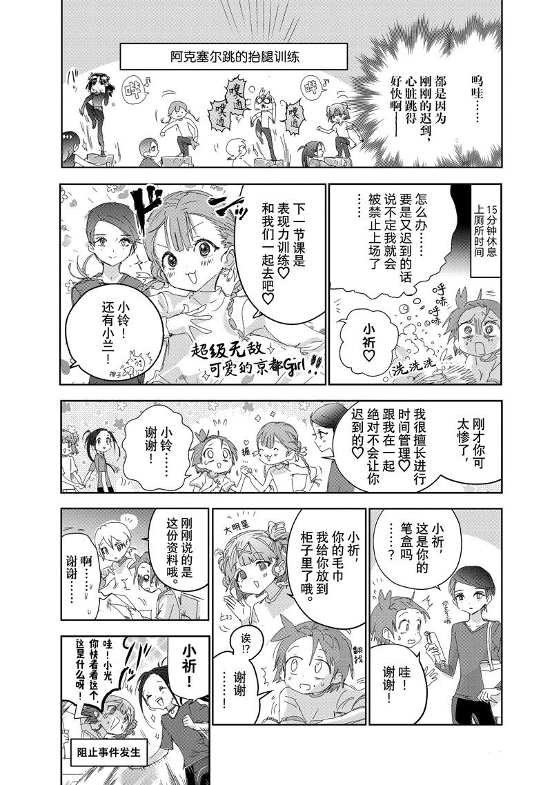 番外72