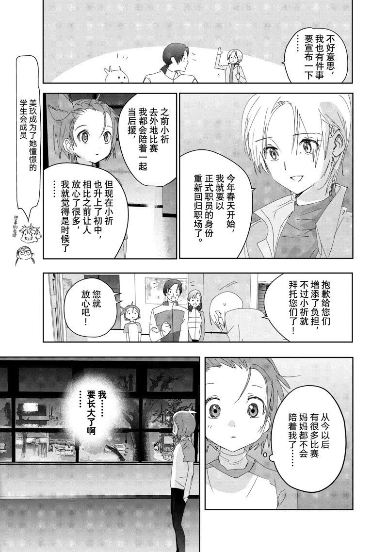 第28话18