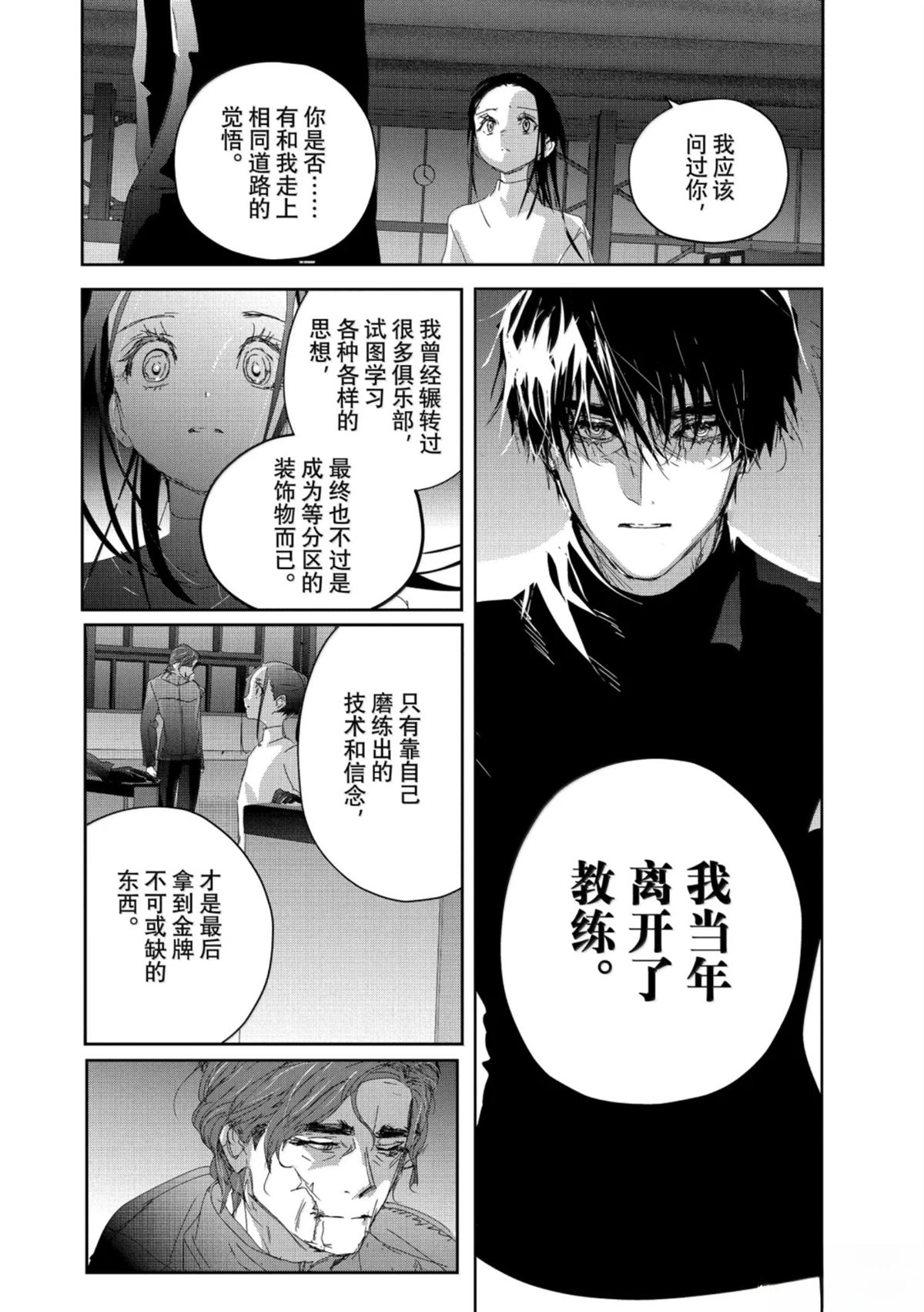 第52话19