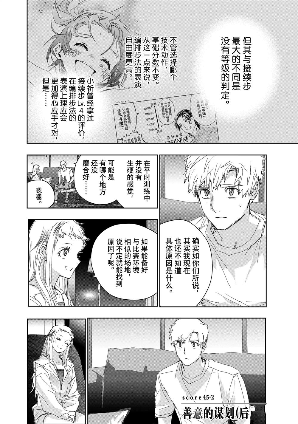 第46话1