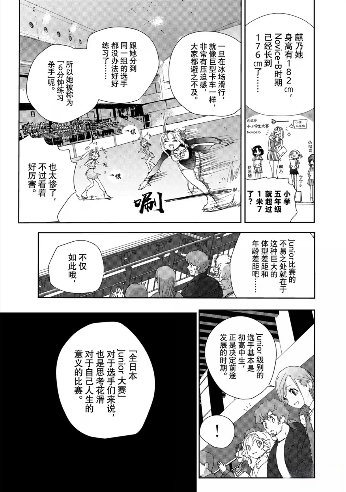 第48话16