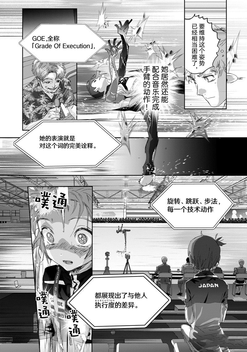 第44话19