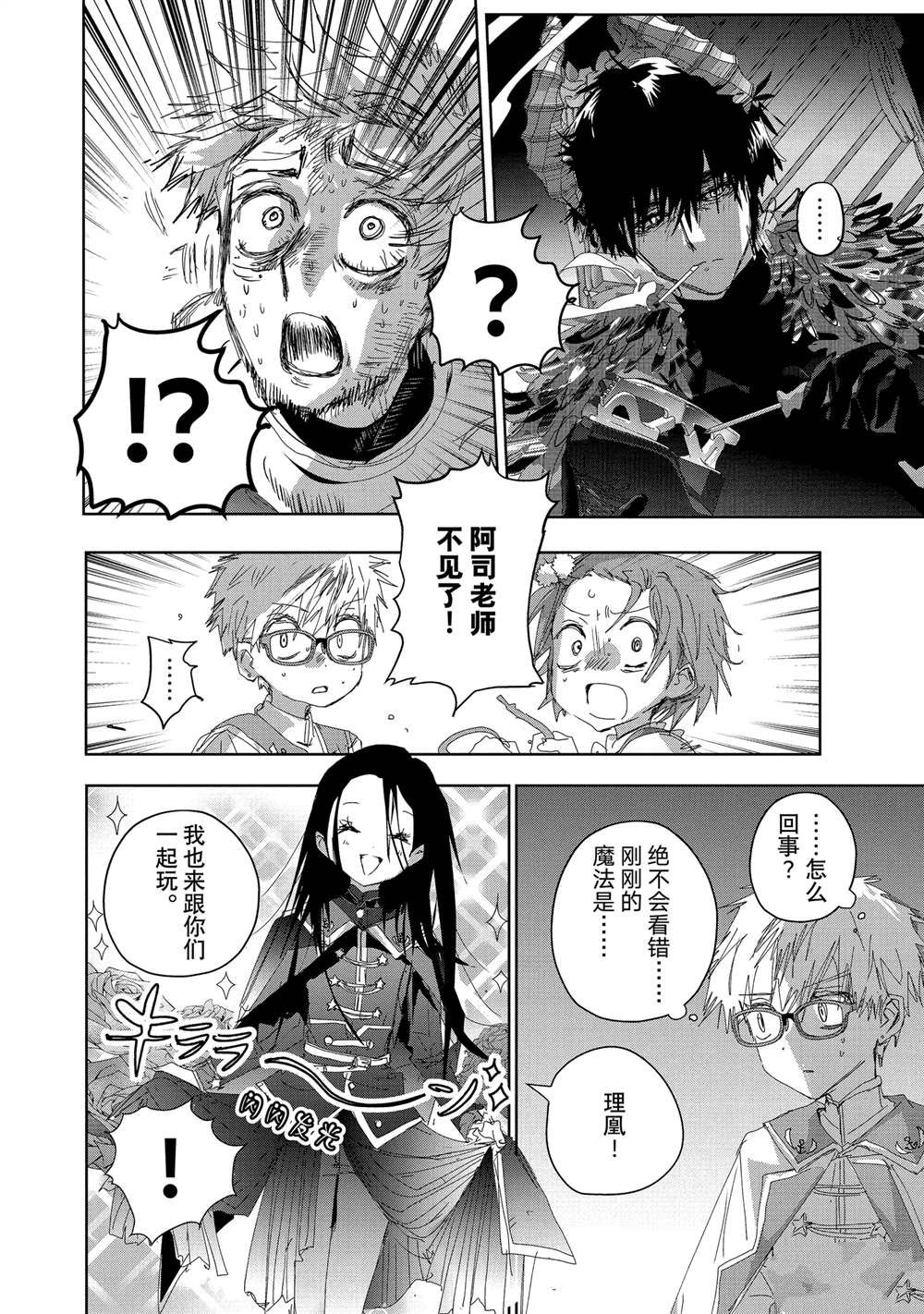 第48话3