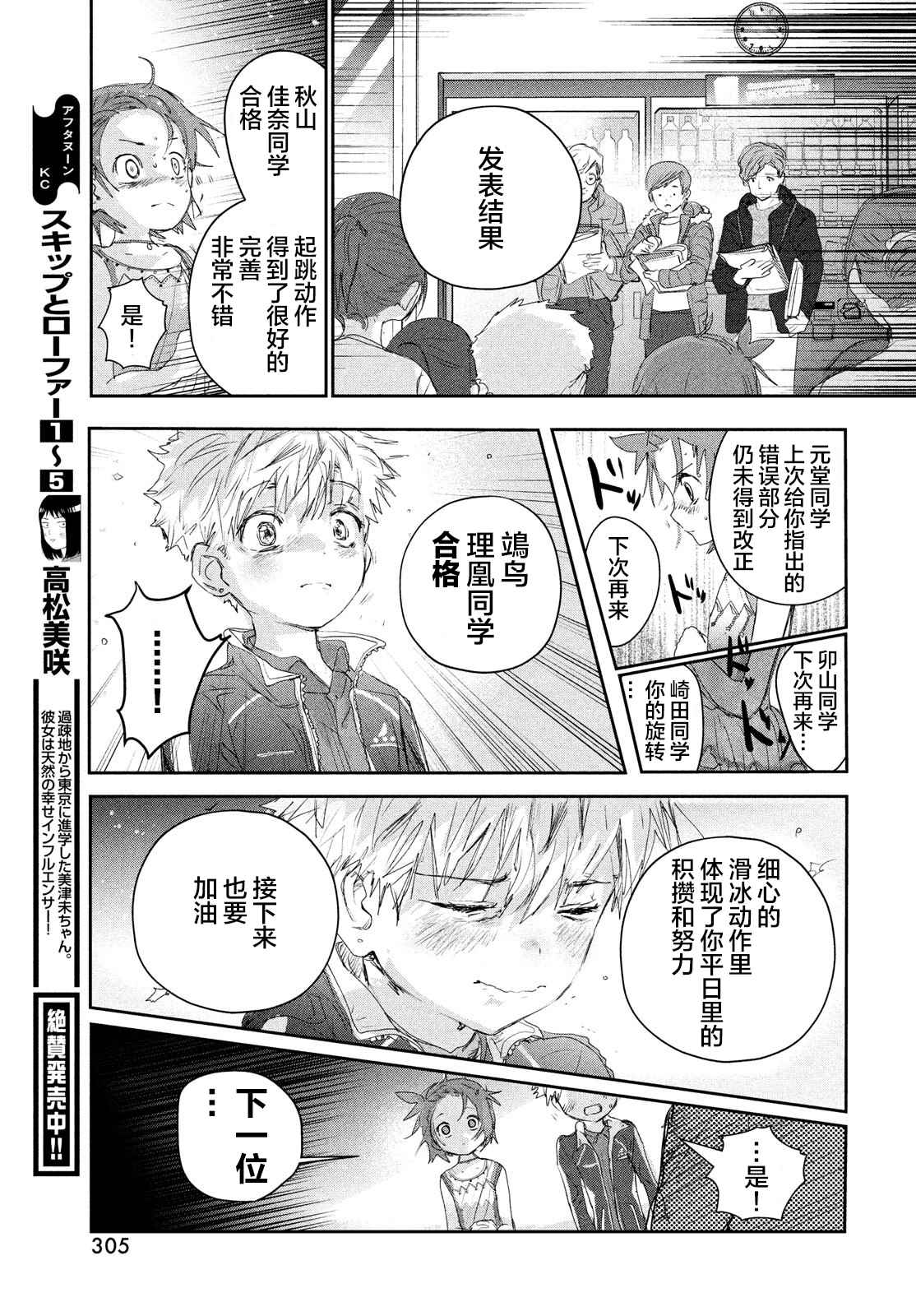 第15话64