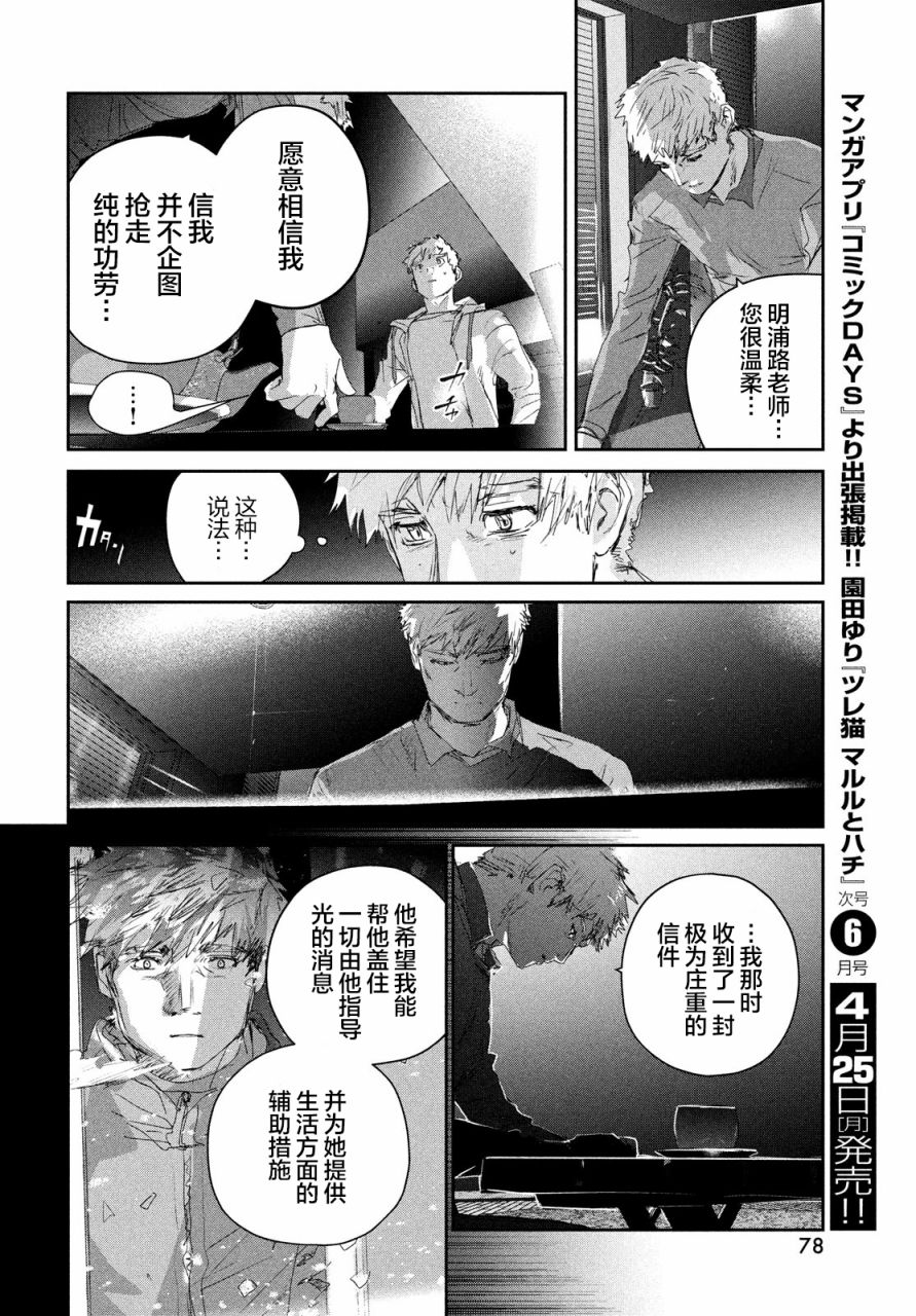 第21话35