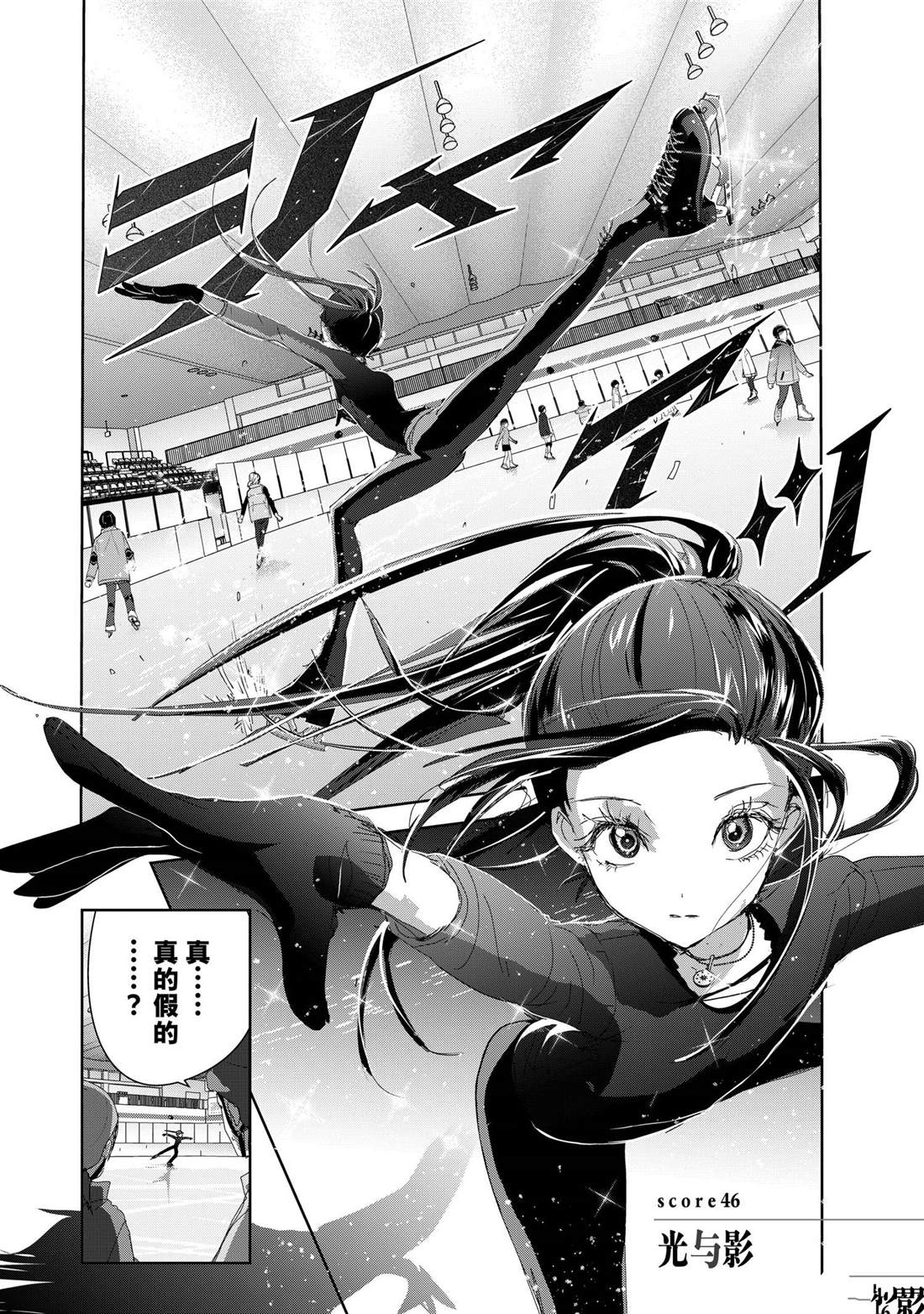 第46话1