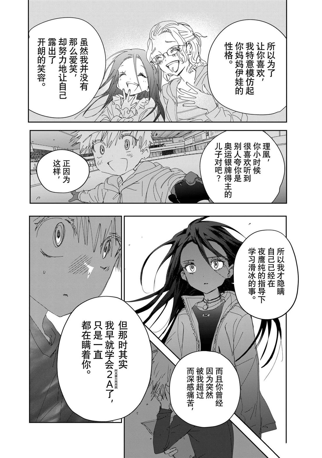 第46话17