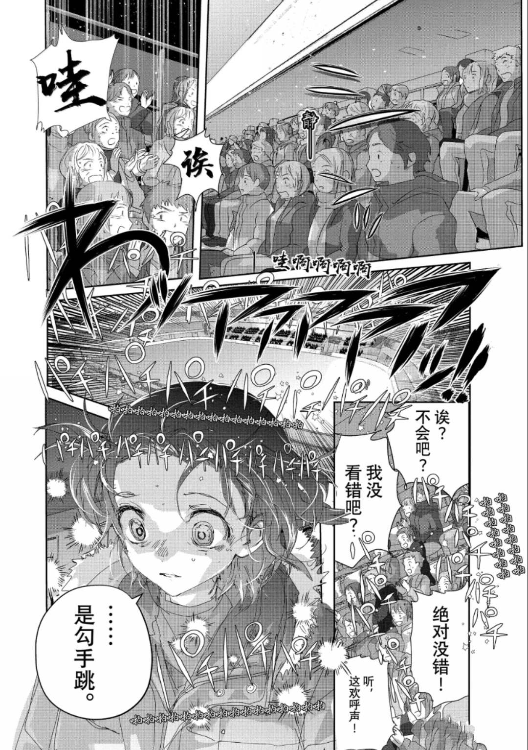 第51话21