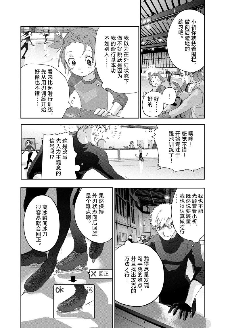 第39话25