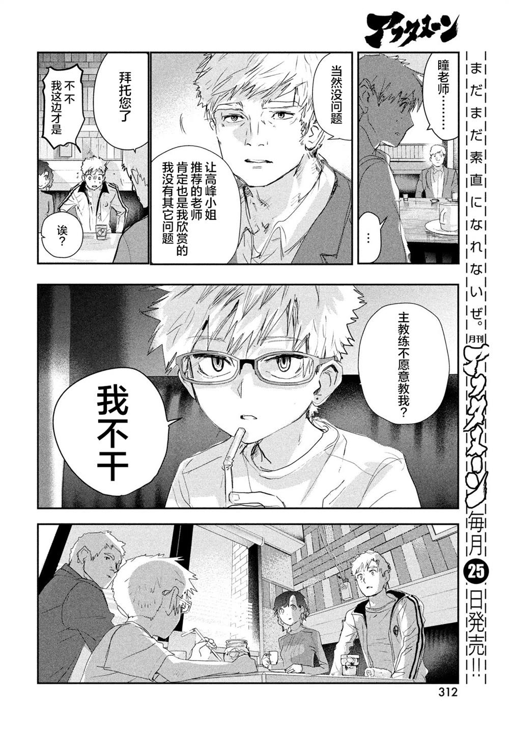 第11话15