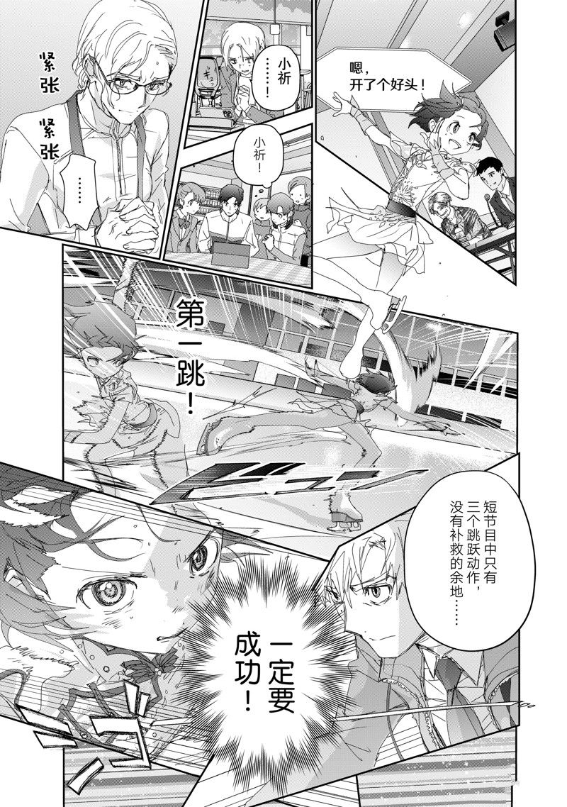 第43话4