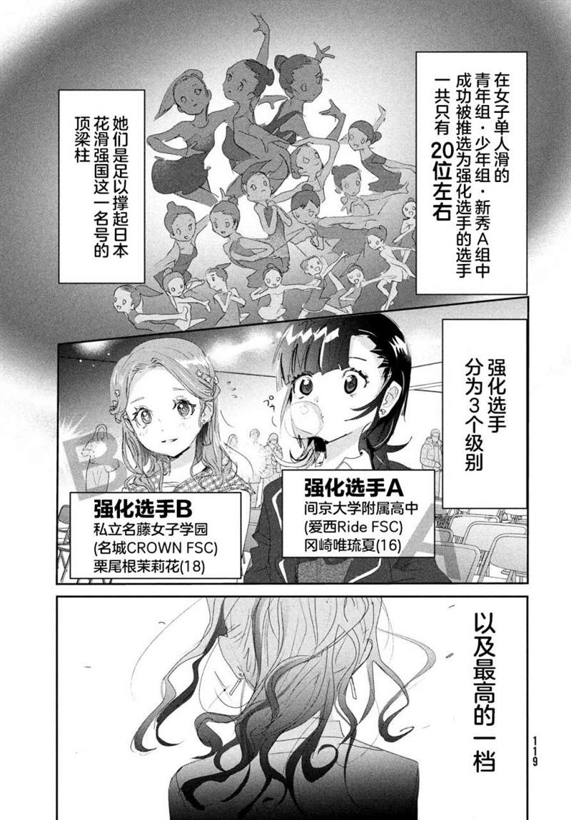 第16话24