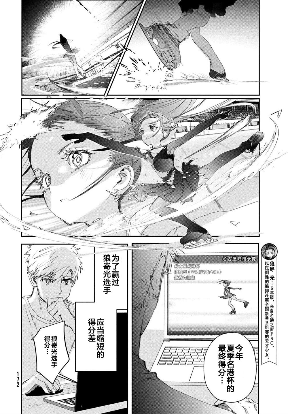 第24话1