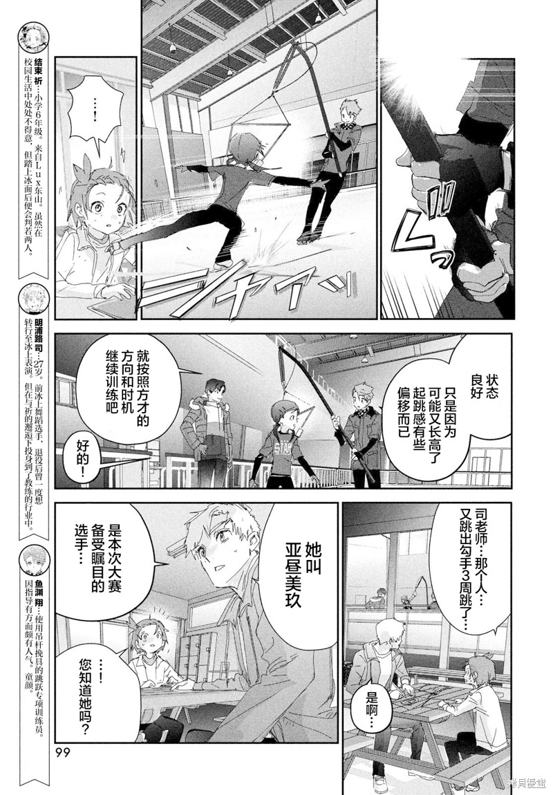 第27话20