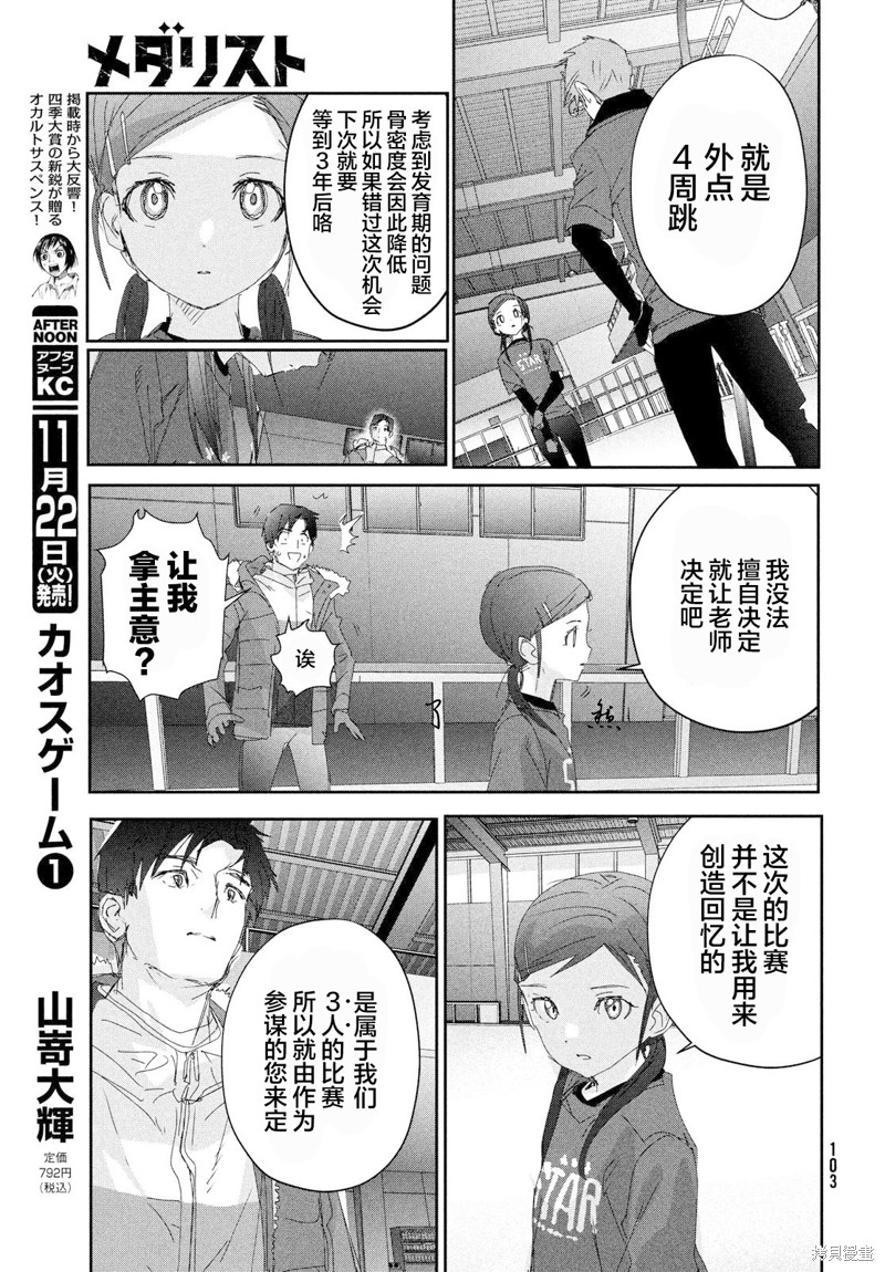 第27话24