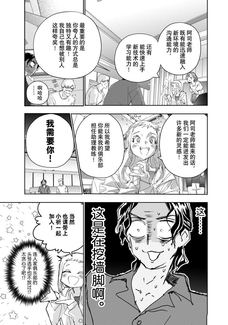 第45话20