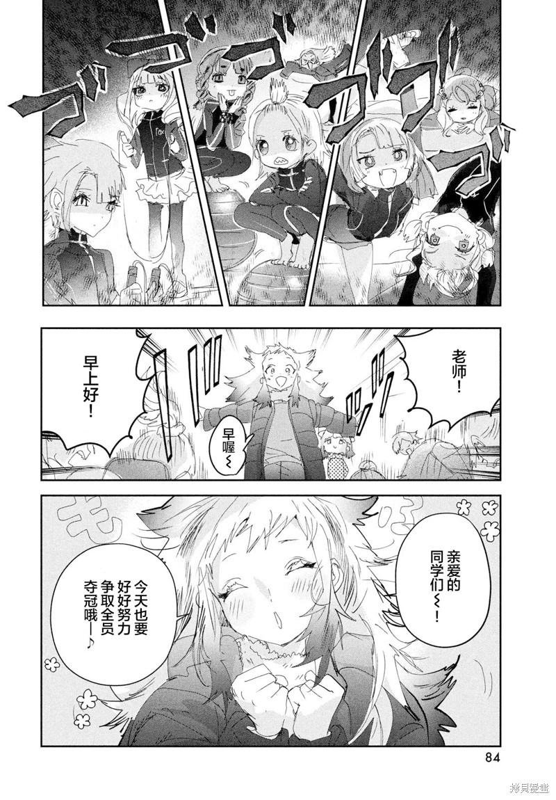 第27话5
