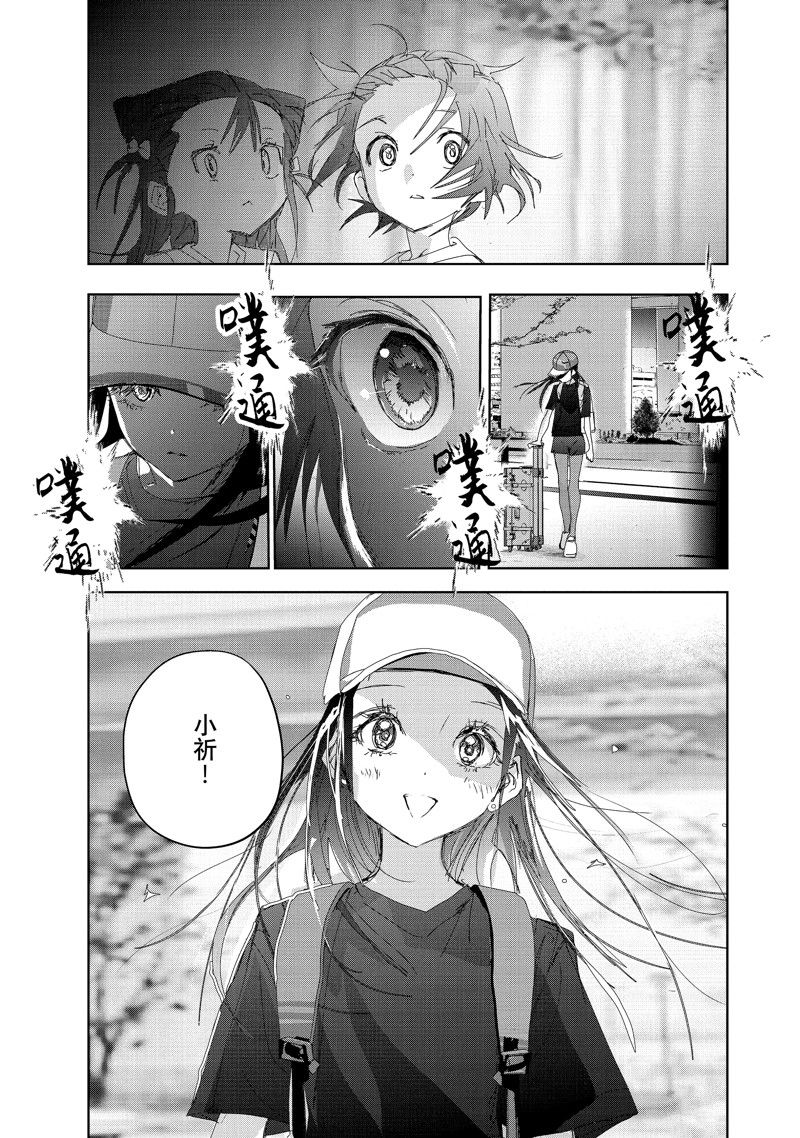 第28话44