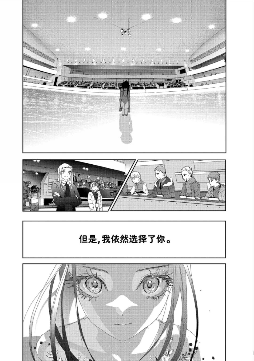第51话5