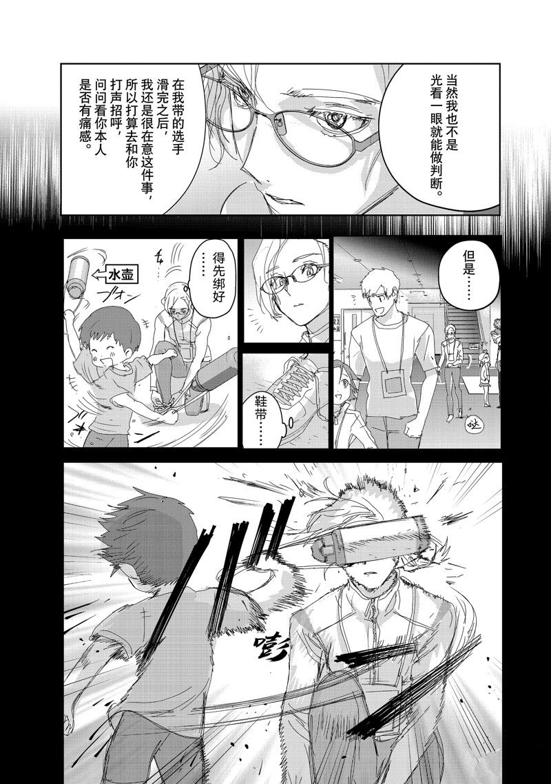第41话14