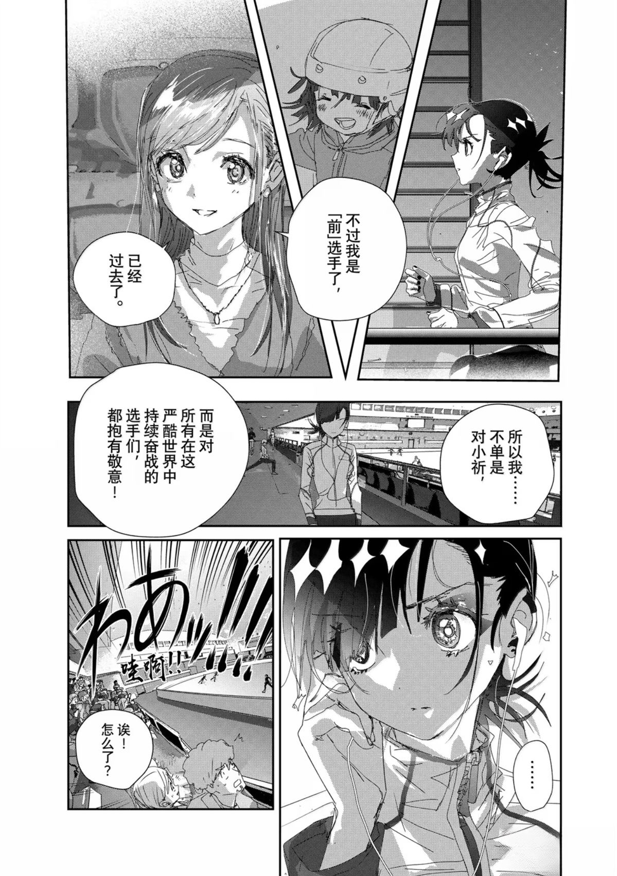 第48话18
