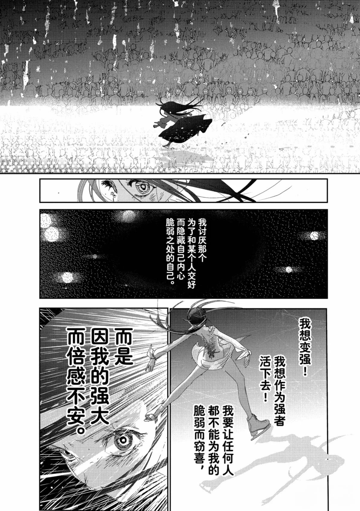 第52话2