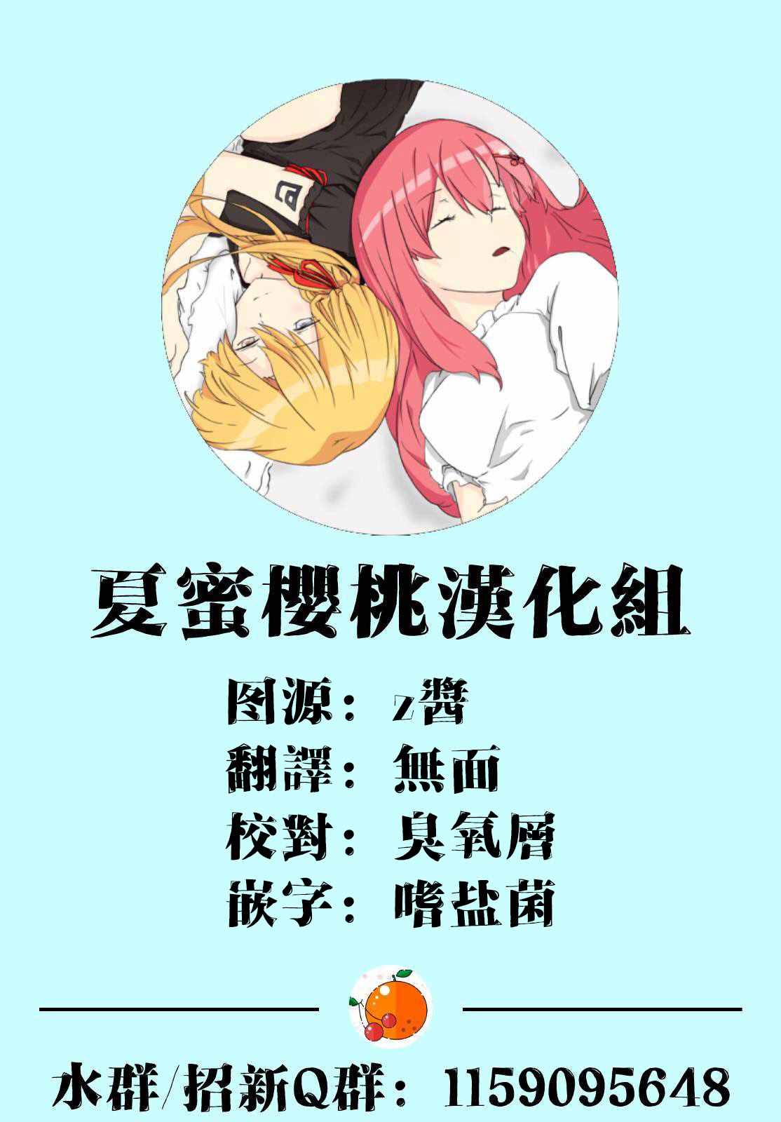 第6.5话16