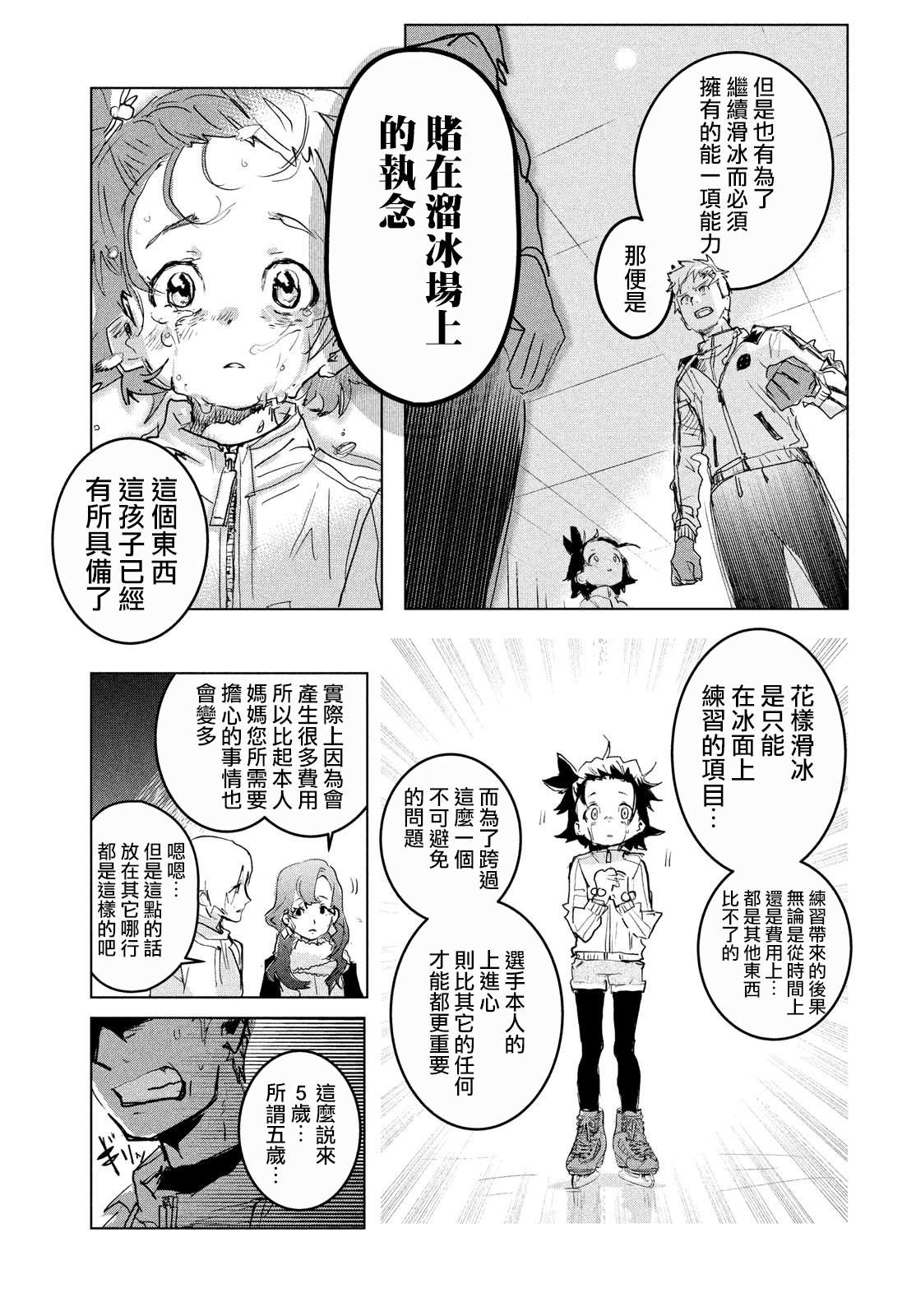 第1话58