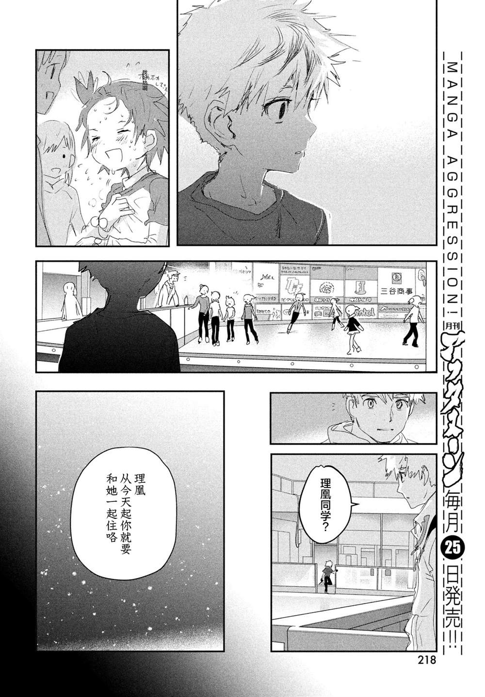 第13话16