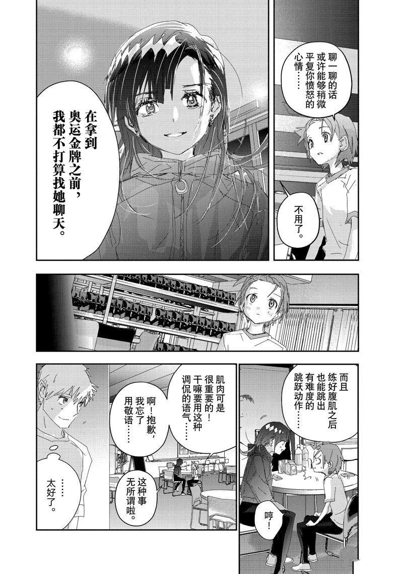 番外篇27