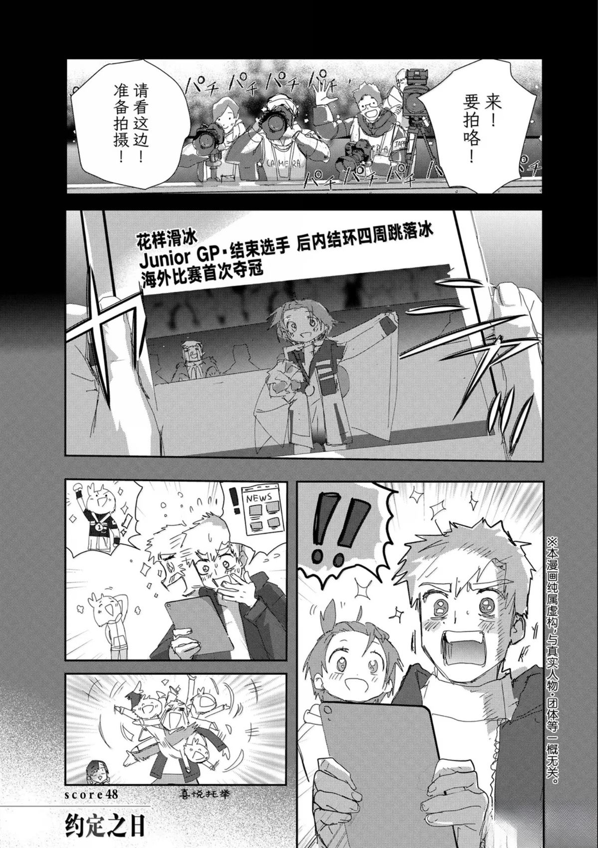 第48话0