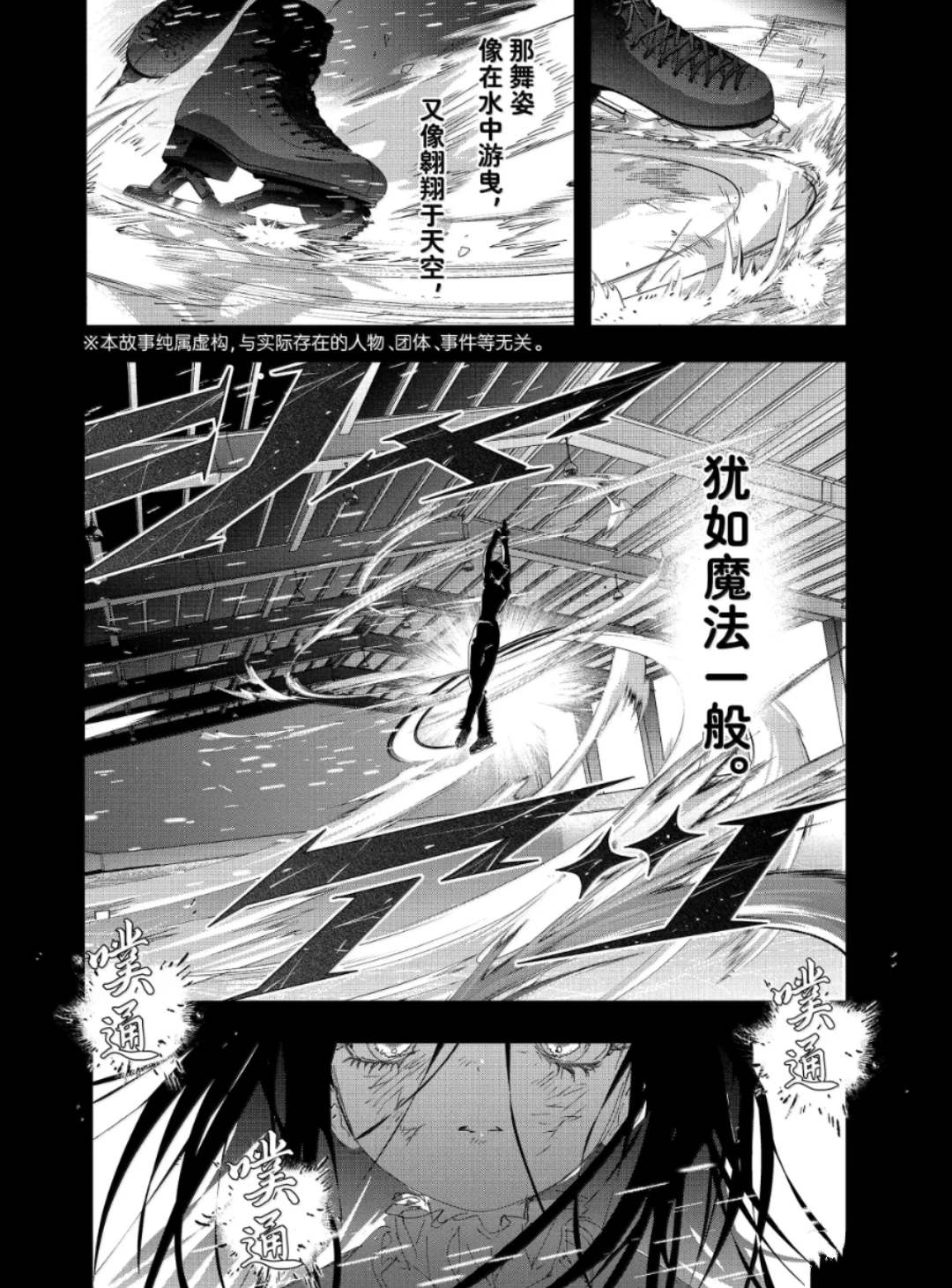 第51话1