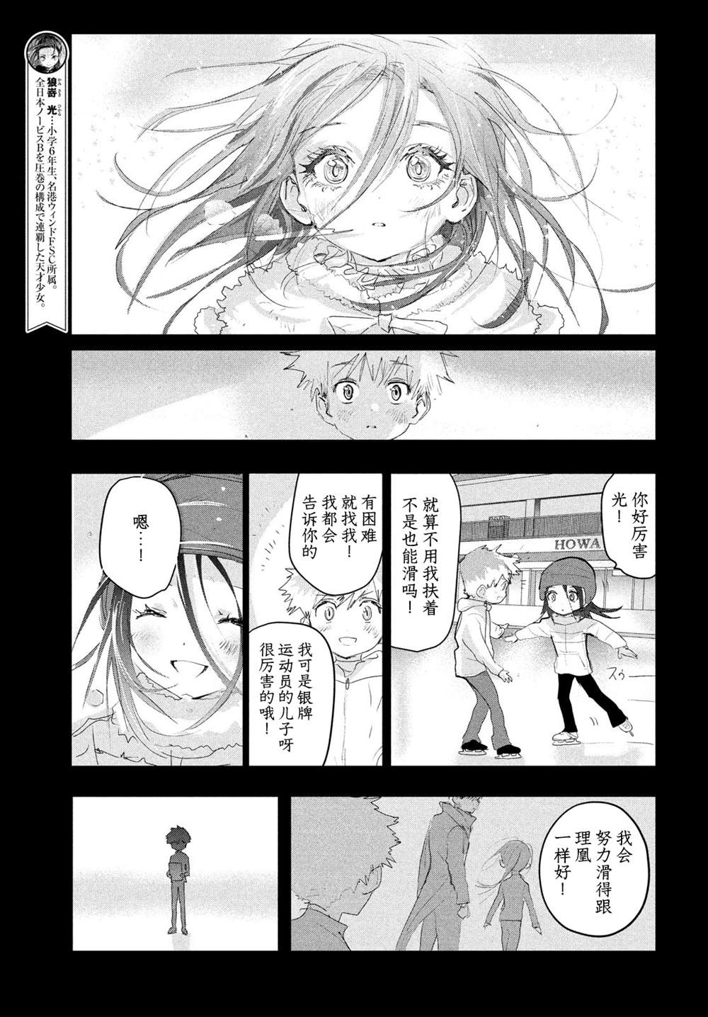 第13话17