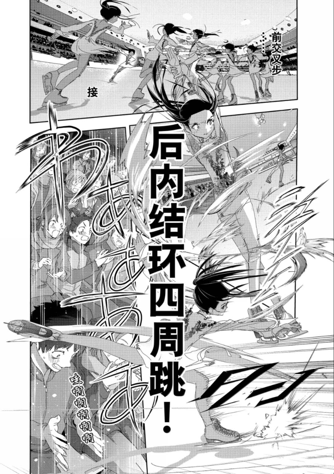 第51话25