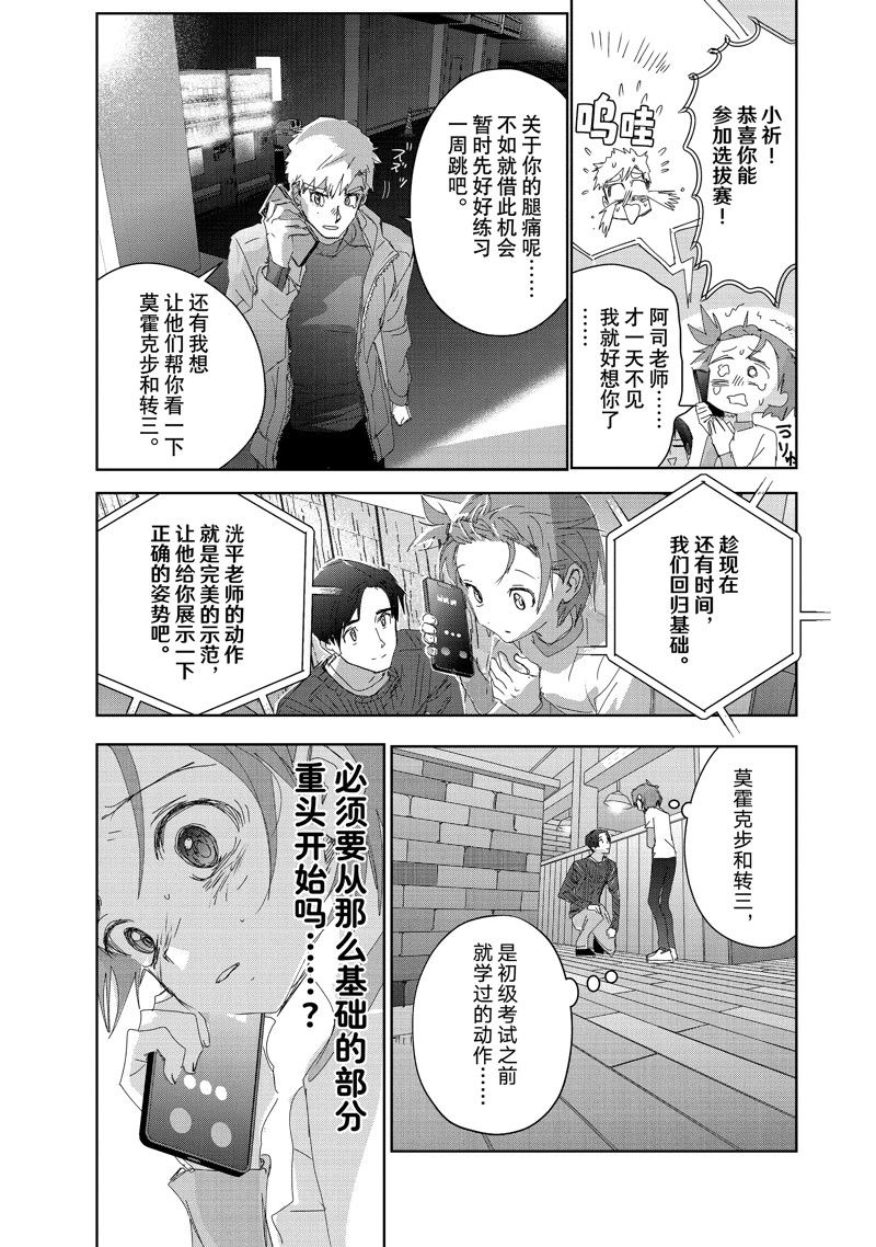 第28话26