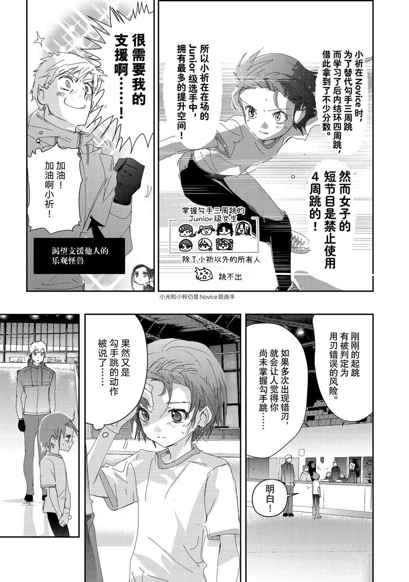 番外篇14