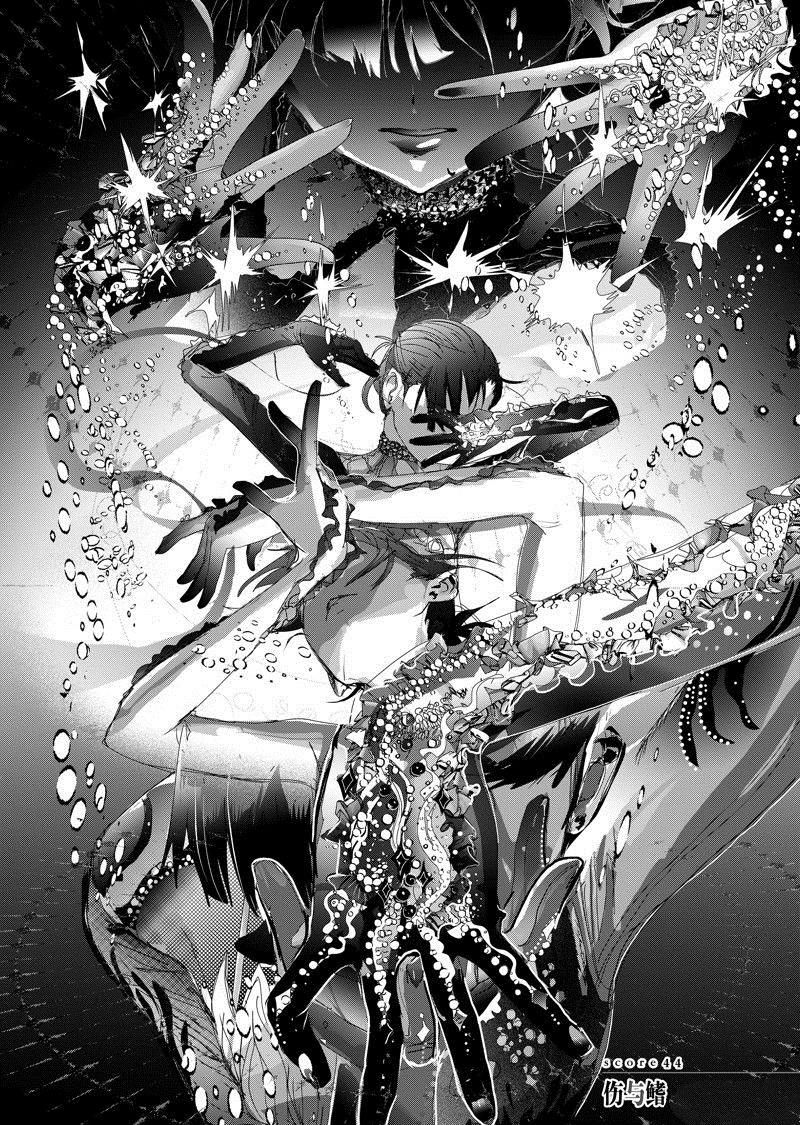第44话1