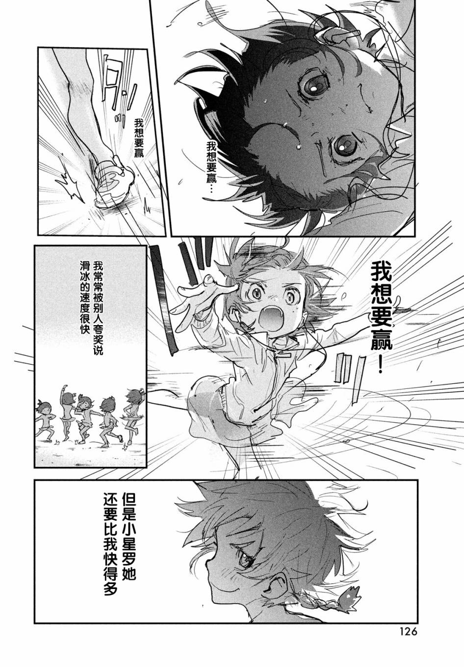 第8话30