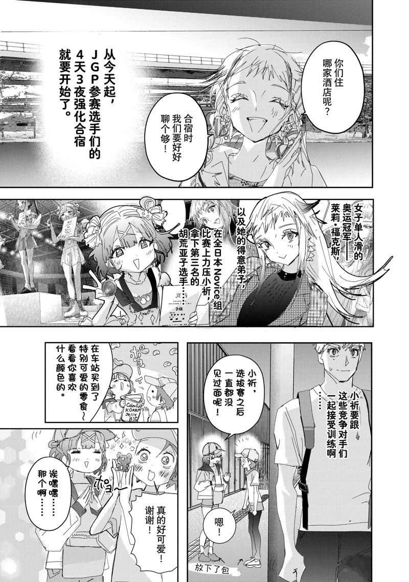 第28话40