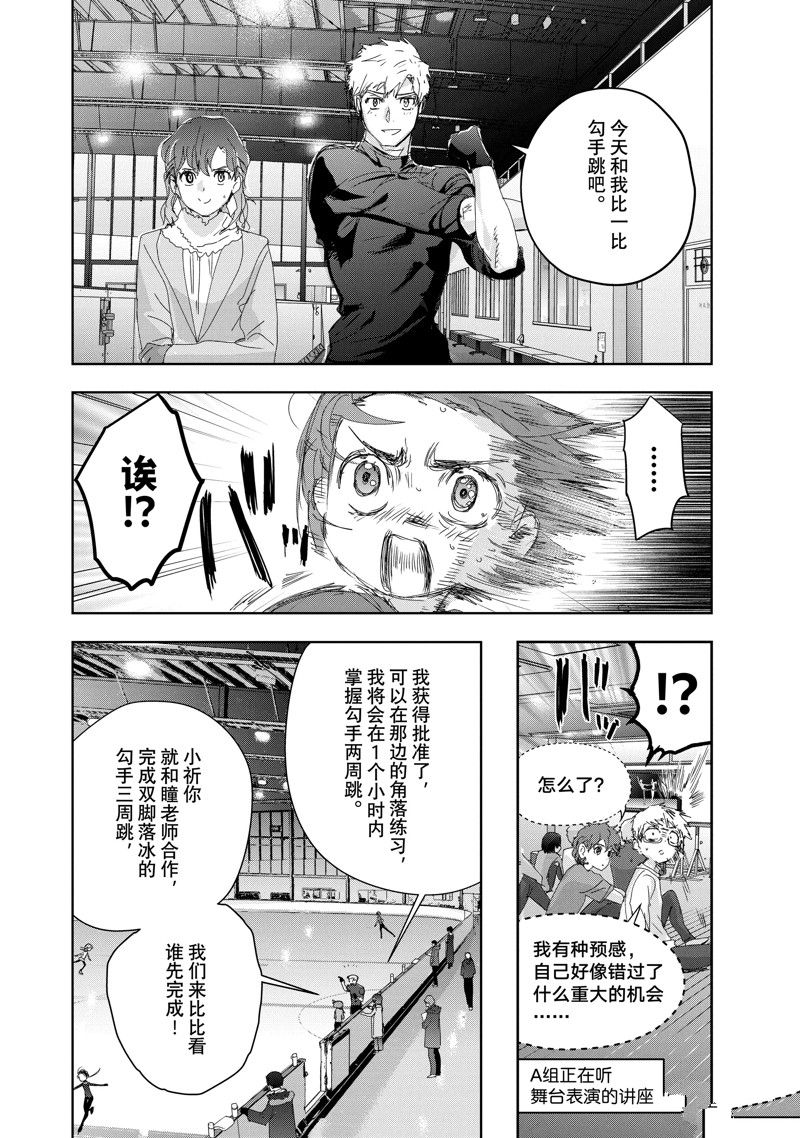 第39话23