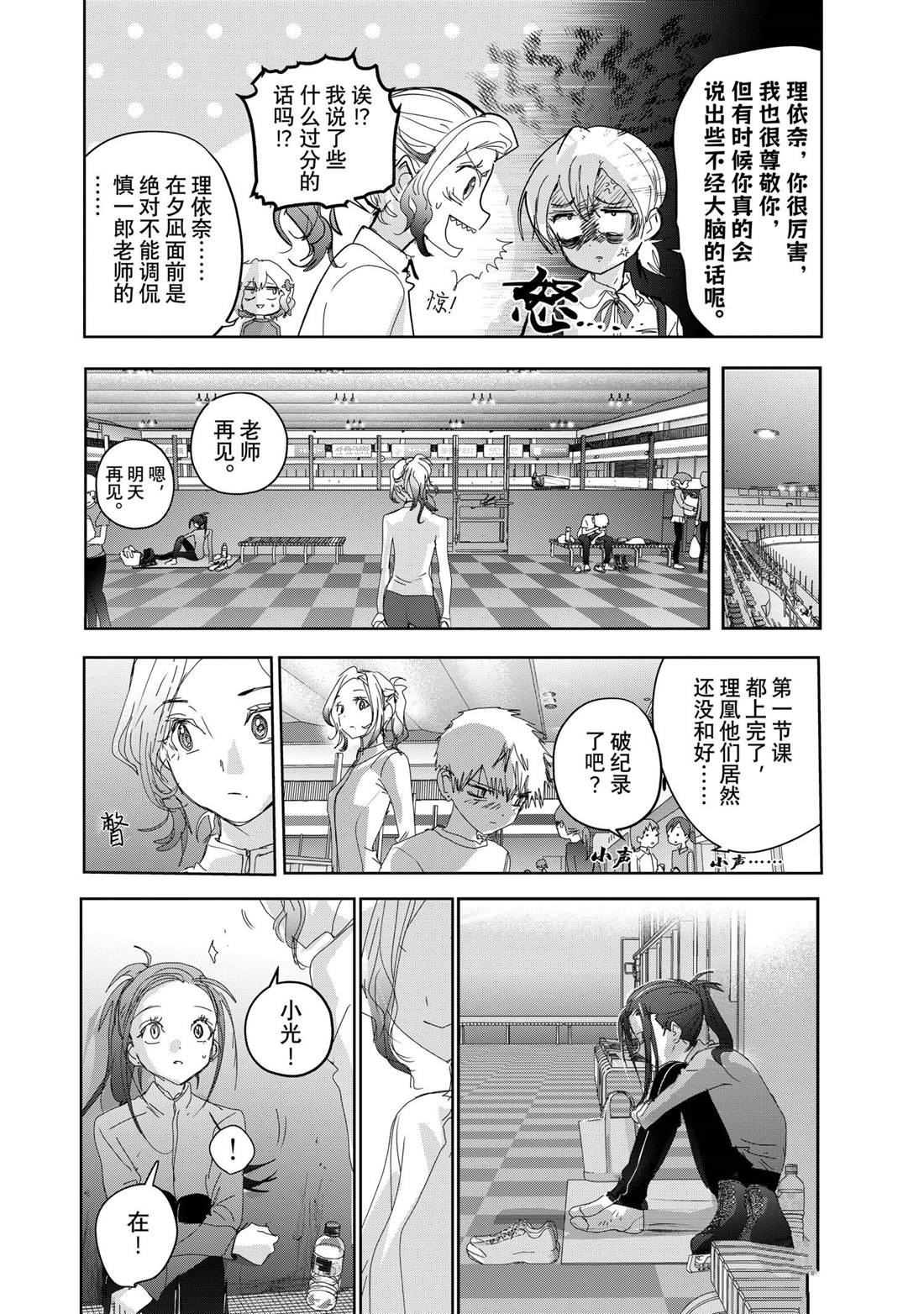 第46话23