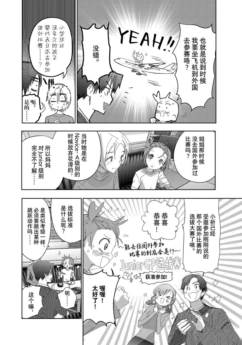 第28话23