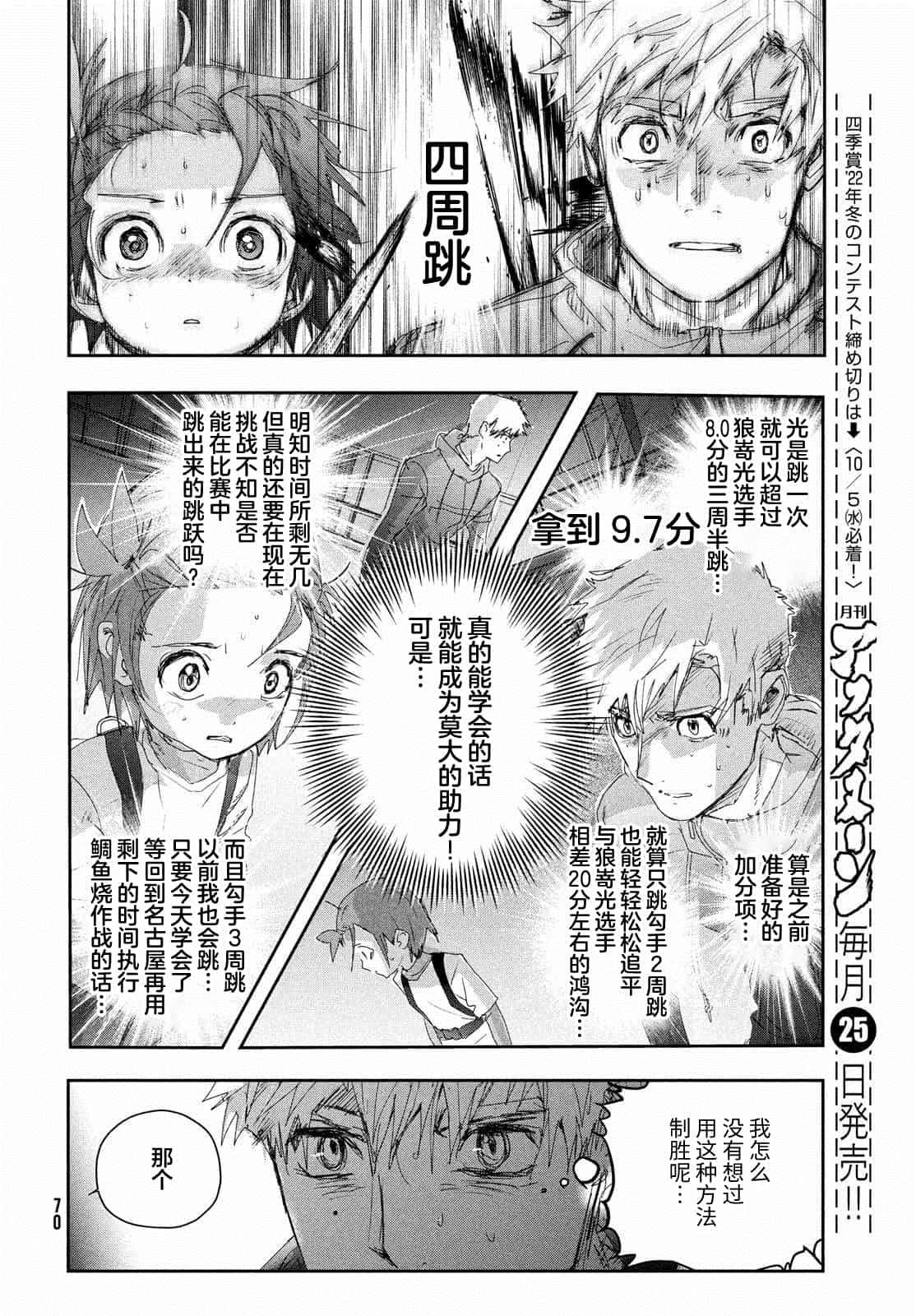 第26话27
