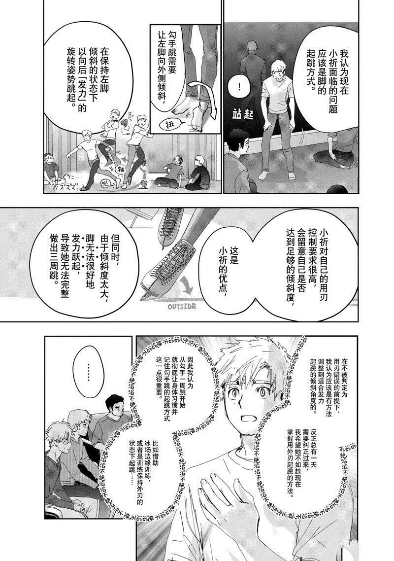 第39话14
