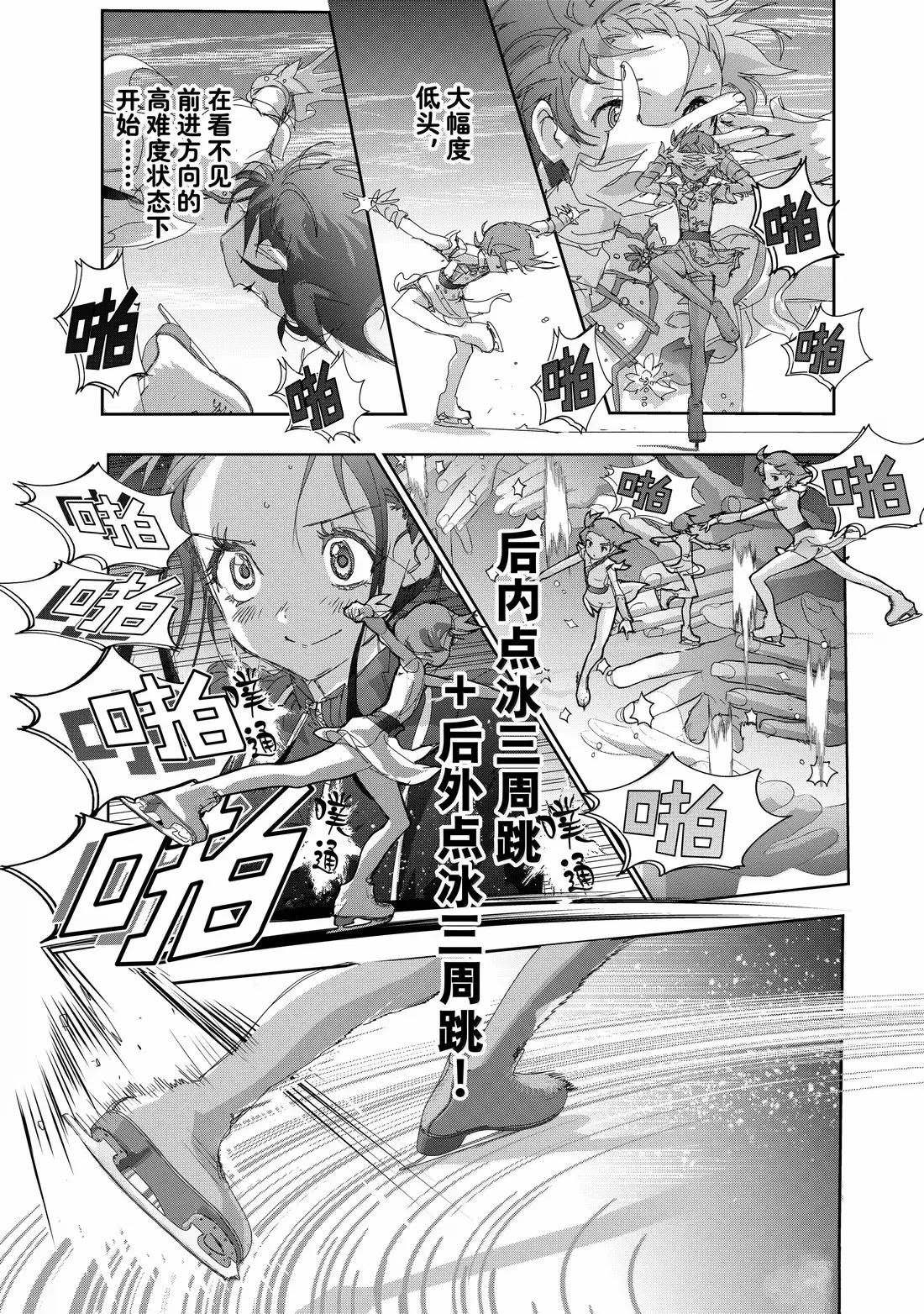 第49话8
