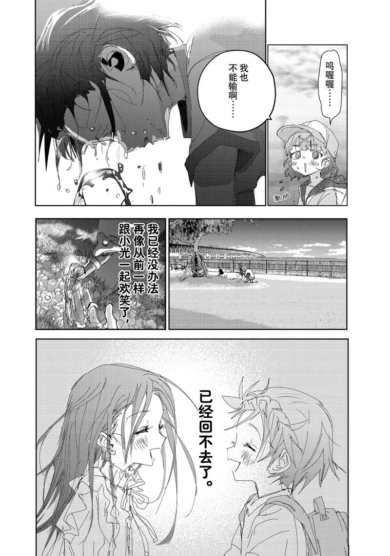 第28话49